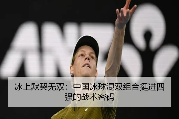 bing-shang-mo-qi-wu-shuang-zhong-guo-bing-qiu-hun-shuang-zu-he-ting-jin-si-qiang-de-zhan-shu-mi-ma-2-686.jpg