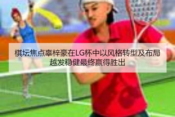 qi-tan-jiao-dian-gu-zi-hao-zai-bei-zhong-yi-feng-ge-zhuan-xing-ji-bu-ju-yue-fa-wen-jian-zui-zhong-ying-de-sheng-chu-2-316.jpg