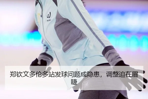 zheng-qin-wen-duo-lun-duo-zhan-fa-qiu-wen-ti-cheng-yin-huan-tiao-zheng-po-zai-mei-jie-2-516.jpg