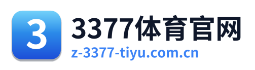 3377体育官网 Logo
